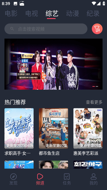 笨龙影视app去广告版展示图3
