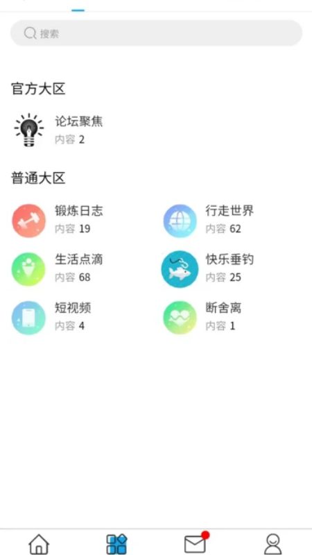 瘫平生活展示图1