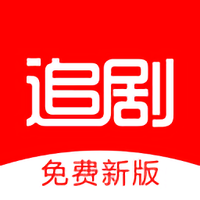 追剧影视大全app高清版