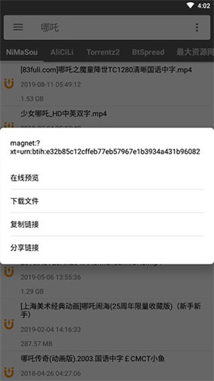 鲨鱼搜索官方最新版展示图1