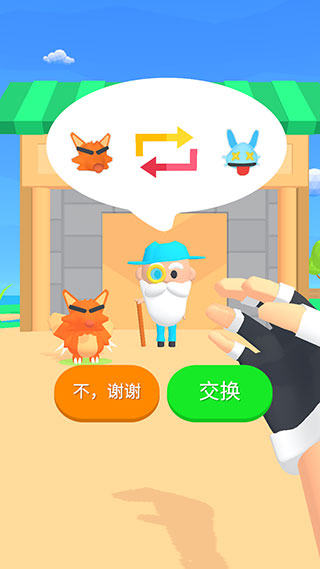 宠物精灵大作战免广告版展示图3