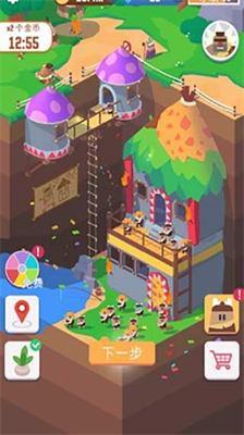 我家里有矿内置菜单版展示图3