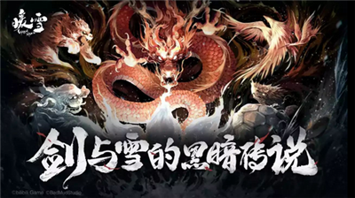 暖雪免费内购版展示图1