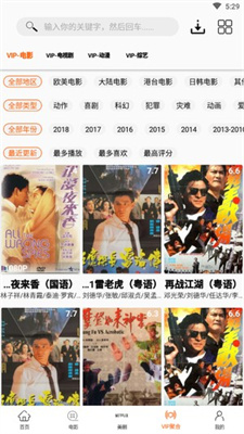 美剧鸟app官方最新版展示图2