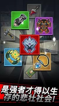魔界电子内购版展示图3
