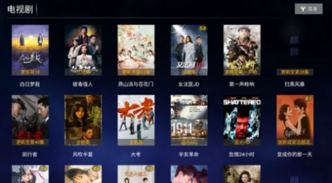 麒麟影院app免账号登录版展示图1