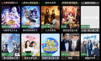 怪兽影视永久vip免费版展示图3