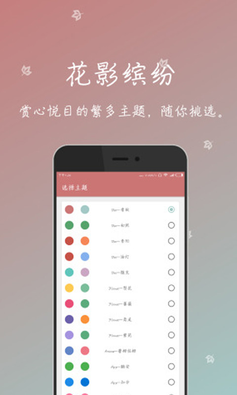 一个木函展示图4