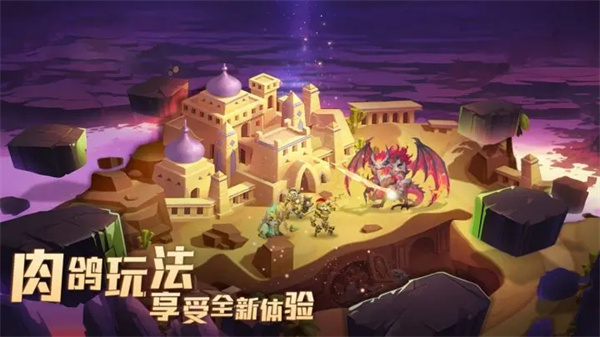 消消英雄无限钻石版展示图1