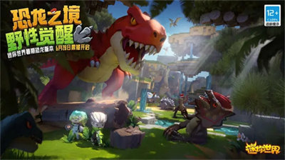 迷你世界免费内购版展示图1