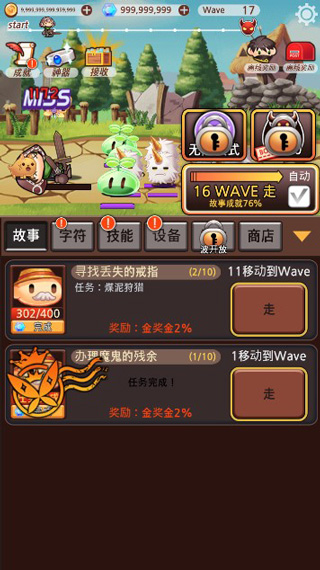 突然成为刺客无敌免费版展示图1