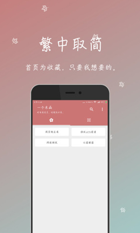一个木函展示图1