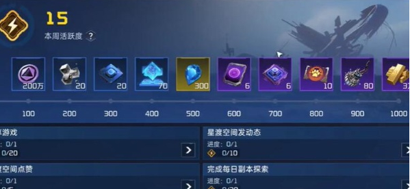 星球重启金条怎么赚 金条赚取攻略