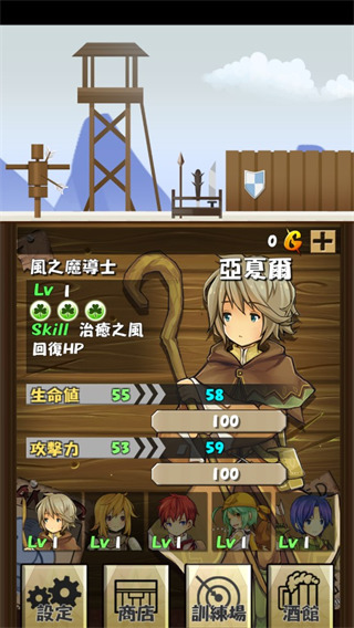 猎魔旅店无限内购版展示图1