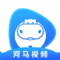 河马视频无广告免费追剧