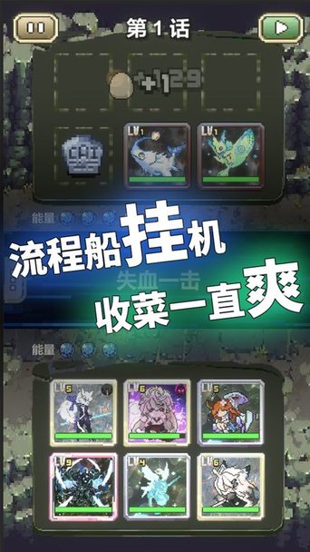 我喊个口号你就死了折相思版展示图2