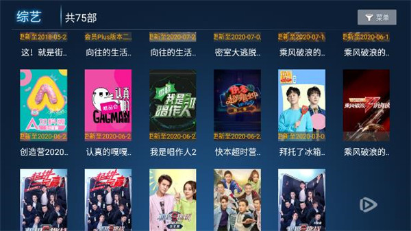 宅看影视无广告版展示图3