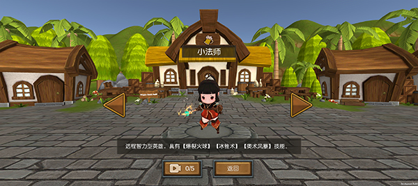 守护雅典娜经典版展示图2