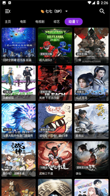 木星影视免广告追剧展示图3