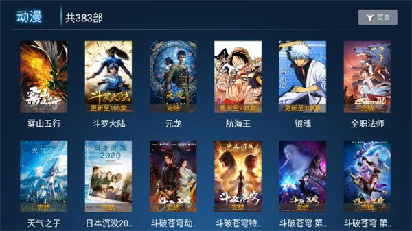 宅看影视无广告版展示图2