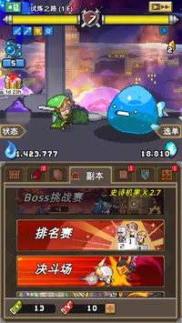 魔界电子内购版展示图1