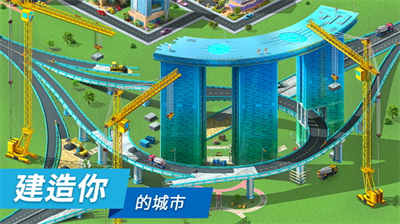 特大城市无限绿钞版展示图2