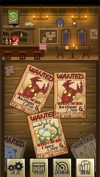 猎魔旅店无限内购版展示图3