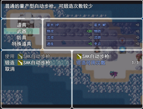 银仙神殿内置作弊版展示图3