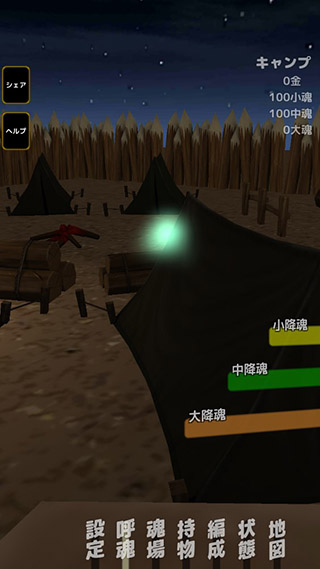 灵魂战士无限灵魂版展示图2