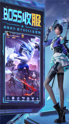 天启之光最新版展示图2