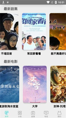二喵影视app安卓手机版展示图1
