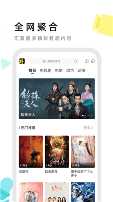 星夜影视最新版本展示图3