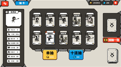穿越时空之战无限钻石版展示图3