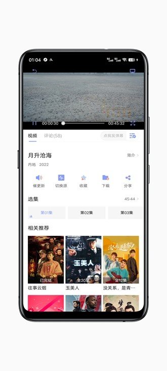 柚子影视app免广告版展示图1