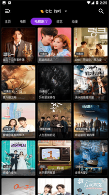 木星视频免费追剧展示图2