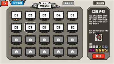 穿越时空之战无限钻石版展示图2