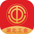 湖北工会app