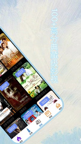 泰剧TV app免费正版展示图3