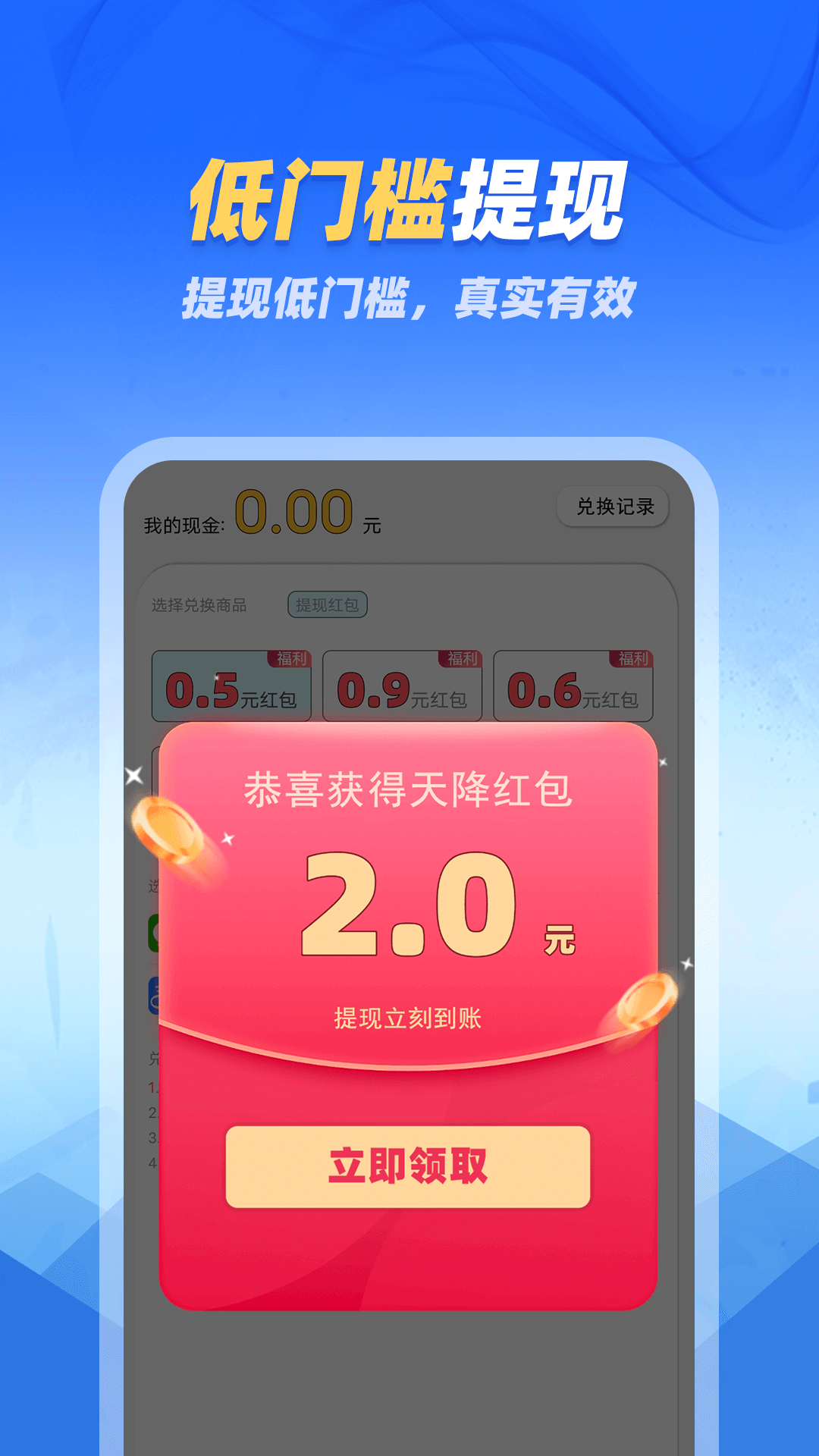 咆哮天气展示图2