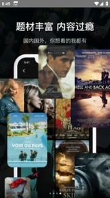 繁花剧场app最新版展示图3