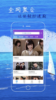 白狐影视app永久vip免费版展示图2