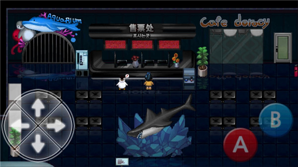 深海少女爱丽的故事修改汉化版展示图2