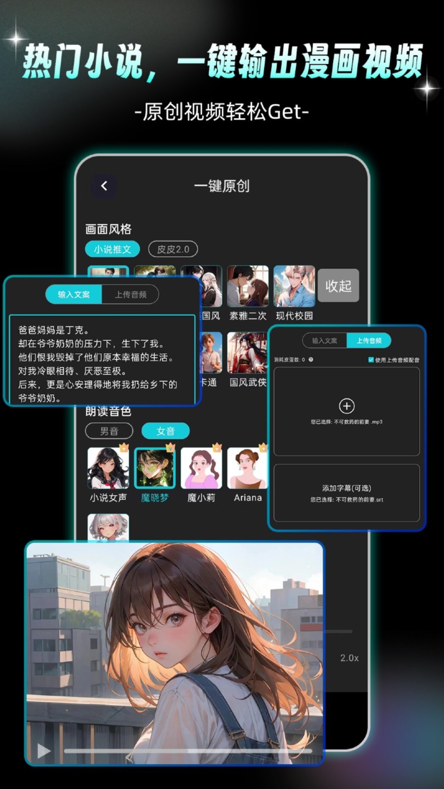 Piece动画app展示图2