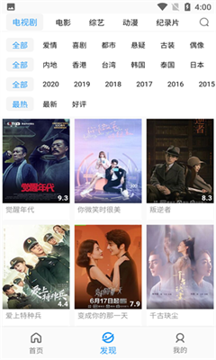小蓝视频app无限观看免费版展示图2