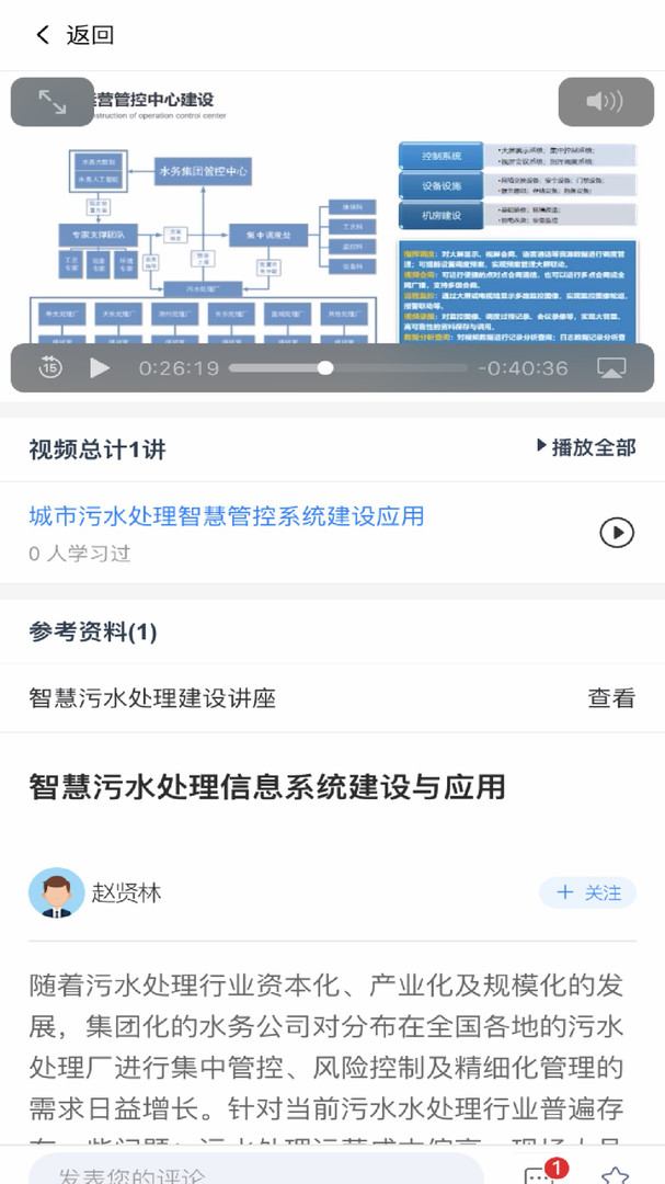 度量云展示图3