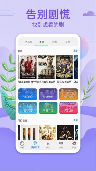 悟空影视大全免费版展示图3