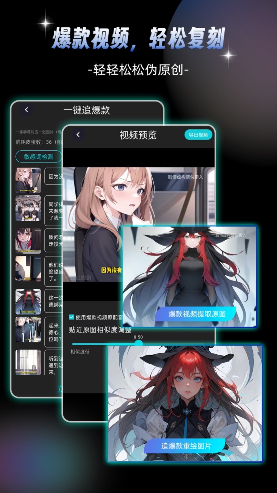 Piece动画app展示图3