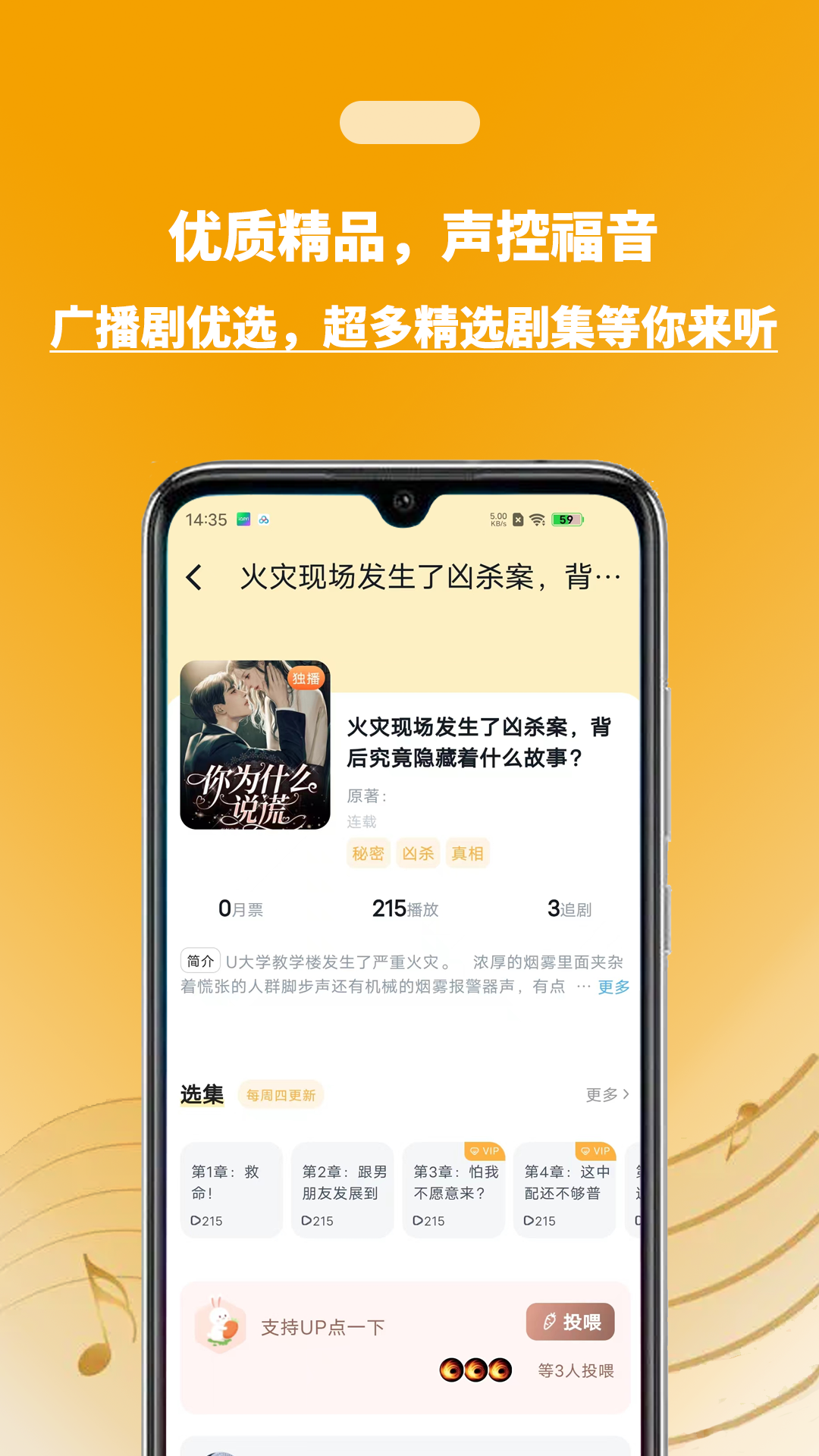兔U展示图4