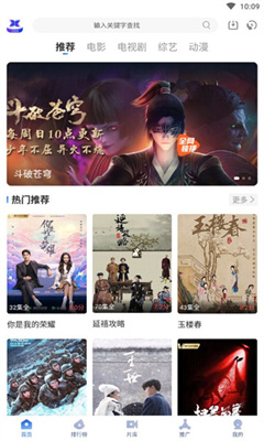 飞快影视免费观看展示图1