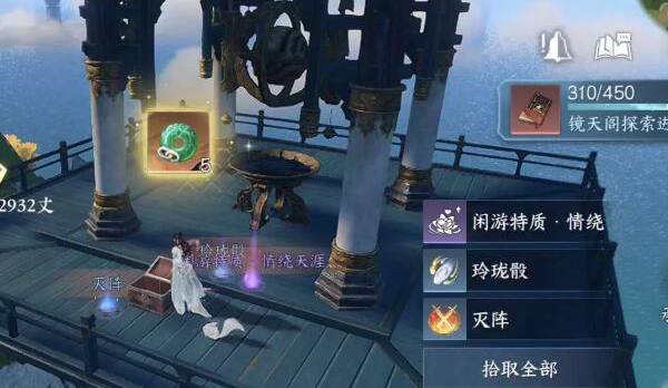 逆水寒手游镜天阁宝箱在哪